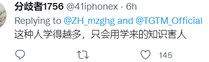 “买枪轰死美国人!”拿哥大Offer后,中国留学生发贴被取消入学!BBQ了吧…