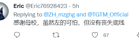 “买枪轰死美国人!”拿哥大Offer后,中国留学生发贴被取消入学!BBQ了吧…