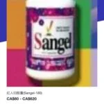 红人归胶囊的特点、功效以及使用注意事项