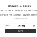 振龙电器，新年新计划，实惠回馈广大顾客！