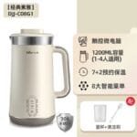 轻松开启健康豆浆生活——Bear DJJ‑C08G2 和 Joyoung DJ06M‑D53，你值得拥有