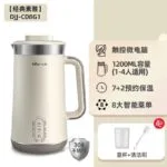 轻松开启健康豆浆生活——Bear DJJ‑C08G2 和 Joyoung DJ06M‑D53，你值得拥有